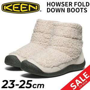 送料無料 キーン レディース ウィンターブーツ KEEN HOWSER ハウザー フォールドダウンブーツ ミッドカット 保温 防寒靴 スニーカーブーツ 女性用 ショートブーツ アウトドア カジュアル レデ