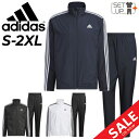 送料無料 アディダス ウィンドブレーカー メンズ 上下 adidas ジャケット ロングパンツ 裏トリコット 防風 トレーニング スポーツウェア 男性 上下組 運動/IJL65-IJL71
