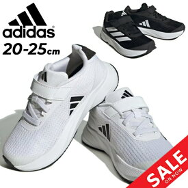 送料無料 アディダス スニーカー キッズ ジュニア 20-25cm 子供靴 adidas デュラモ DURAMO SL EL K ローカット 厚底 子ども ランニング ジョギング スポーツ カジュアルシューズ 運動靴 男の子 女の子 小学生 通学 普段履き DURAMO SL EL K ブランド くつ/LZX76
