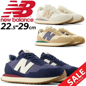 送料無料 ニューバランス スニーカー メンズ レディース D幅 NEWBALANCE 237/ローカット スリム スポーティ カジュアル シューズ 靴 レトロラン 男女兼用 ユニセックス くつ/MS237-B