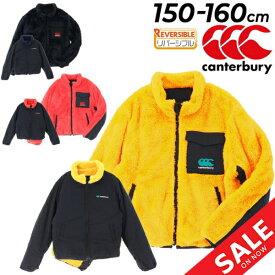 送料無料 カンタベリー ジュニア フリース ジャケット canterbury リバーシブル 子ども用 アウター 150cm 160cm ラグビー スポーツ カジュアル ウェア ウェア ラガー こども キッズウェア 男の子 女の子 秋冬 ブランド アパレル/RJ73903J