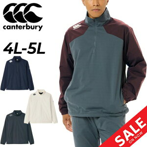  J^x[ vI[o[ 4L 5L Y jZbNX 傫TCY canterbury A[vX fAEH[n[tWbv N R+ RUGBY+ Or[ X|[cEFA rbOTC