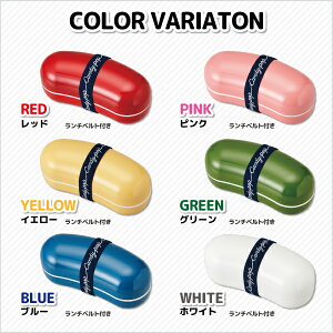 大人かわいい ランチタイムが待ち遠しくなる おしゃれなお弁当箱のおすすめランキング 2ページ わたしと 暮らし