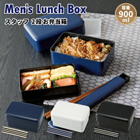 楽天市場 大人用弁当箱 人気ランキング1位 売れ筋商品