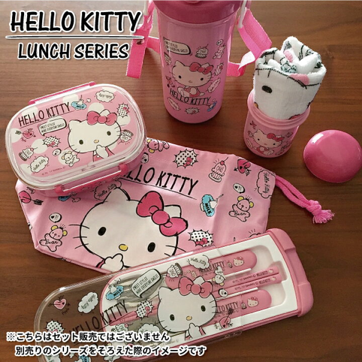 231円 国内外の人気 ハローキティ おしぼりセット スケッチ キティちゃん お手拭き ミニタオル ケース 遠足 新学期 231円 国内外の人気 ハローキティ おしぼりセット スケッチ キティちゃん お手拭き ミニタオル ケース 遠足 新学期