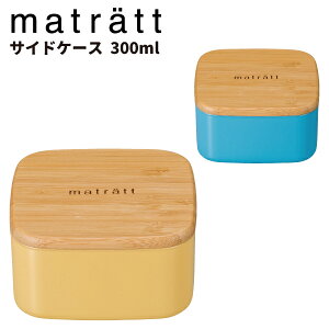 �t���[�c�P�[�X ���[�X�� �T�C�h�P�[�X �R�� 300ml ������� �ٓ��� ���q �j�q ��l �q�� ���w�� ���w�� ���Z�� �T���_ �t���[�c �f�U�[�g ���ٓ� �T�C�h ���ٓ���