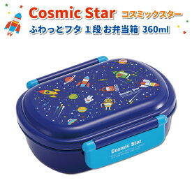 楽天市場 ロケット 子供用弁当箱 弁当箱 弁当袋 弁当箱 水筒 キッチン用品 食器 調理器具の通販