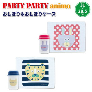 子供 おしぼりタオルの人気商品 通販 価格比較 価格 Com