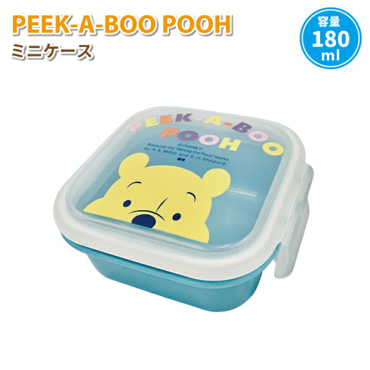 楽天市場 フルーツケース くまのプーさん ミニケース 180ml かわいい サイド 弁当箱 女子 男子 幼稚園 保育園 園児 幼児 子供 遠足 お弁当 ディズニー プーさん ミニお弁当箱 弁当箱 雑貨 World Buddies Shop