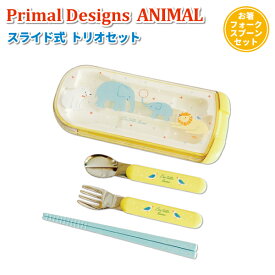 楽天市場 動物 トリオセットの通販