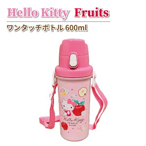  n[LeB t[c  ^b`{g 600ml R 킢 ݐ ̎q ct ۈ牀   c q  ٓ q TI LeB qp