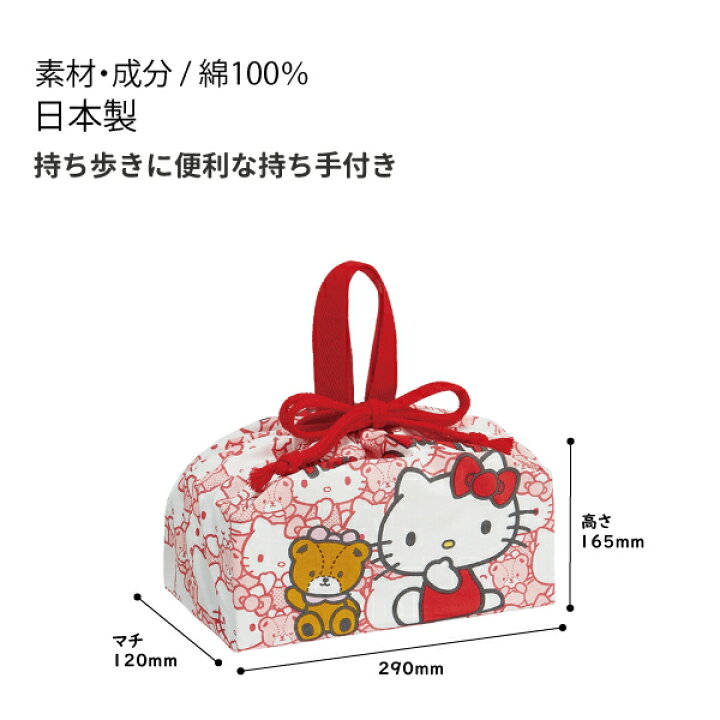 楽天市場】ハローキティ 6点セット うしろうしろ かわいい お弁当箱  