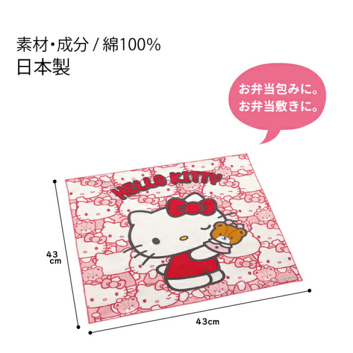 楽天市場】ハローキティ 6点セット うしろうしろ かわいい お弁当箱  
