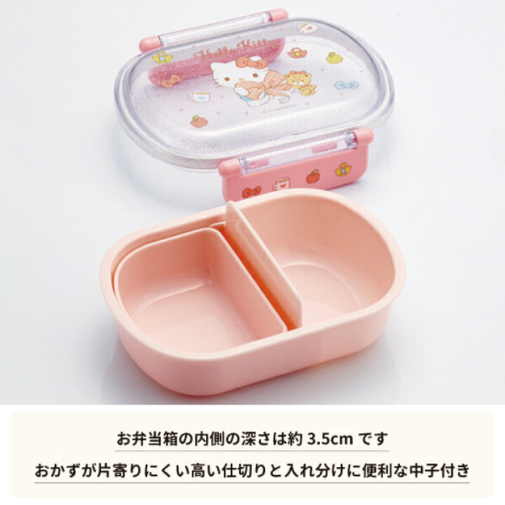 楽天市場】ハローキティ 6点セット ビッグリボン かわいい お弁当箱 