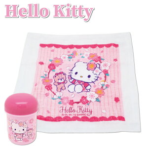 おしぼりケース ハローキティ さくら おしぼりセット かわいい おしぼり 女子 幼稚園 園児 保育園 幼児 子供 遠足 お弁当 サンリオ キティちゃん タイニーチャム