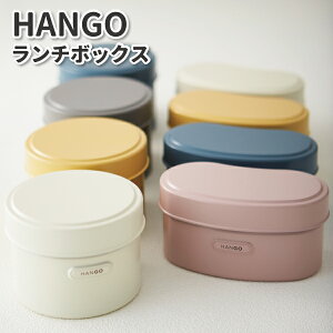 �y�労�ӍՁ��N�[�|������z ���ٓ��� HANGO 2�i ������� �ٓ��� ���q �j�q ��l �q�� ���Z�� ���w�� ���w�� ���ٓ� �j�̎q ���̎q �����`�{�b�N�X