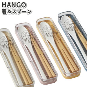 RrZbg HANGO  Jg[Zbg l q q jq Z w w ٓ j̎q ̎q Xv[ Jg[