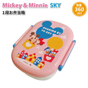 お弁当 箱 女の子 弁当箱 ランチボックスの人気商品 通販 価格比較 価格 Com