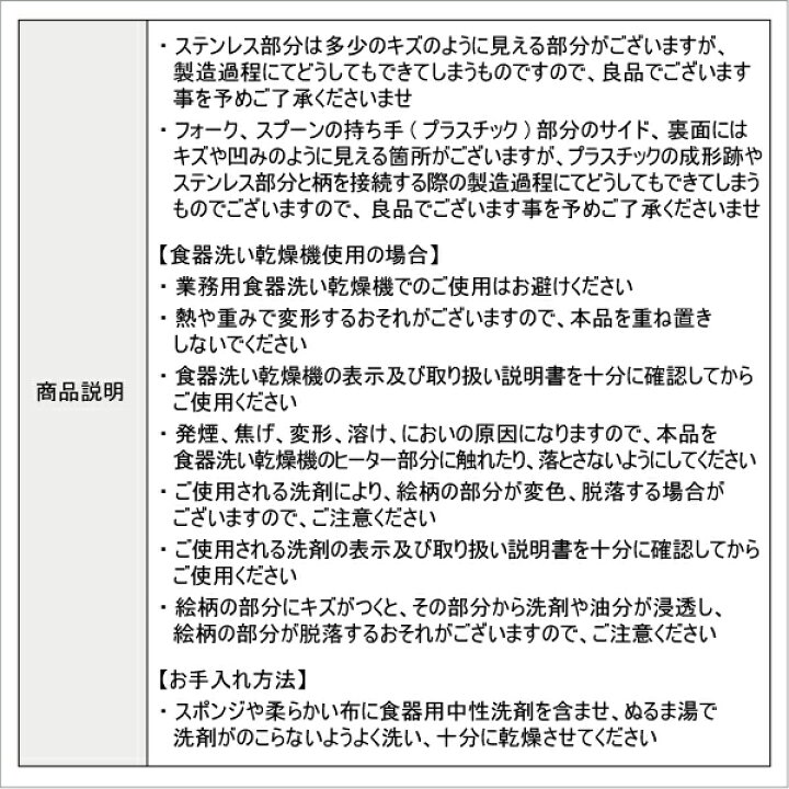 楽天市場】トリオセット ディズニー SKY スライド式トリオセット 