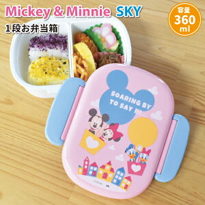保育園 弁当 箱の人気商品 通販 価格比較 価格 Com