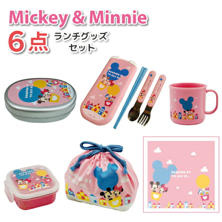楽天市場】【5％OFFクーポンあり】 ミッキー ＆ ミニー SKY アルミ 