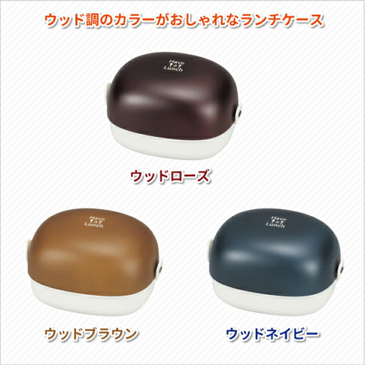 934円 【スーパーセール】 Have a Lunch おにぎりランチ ウッドネイビー ドット 4512951115512 934円 【スーパーセール】 Have a Lunch おにぎりランチ ウッドネイビー ドット 4512951115512