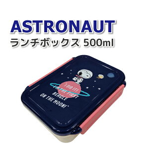 ���ٓ��� �X�k�[�s�[ �A�X�g���m�[�c 500ml ���킢�� �ٓ��� ���q �j�q ��l �q�� ���Z�� ���w�� ���w�� ���ٓ� �����`�{�b�N�X