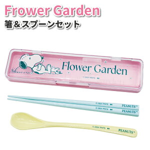 Xk[s[ FLOWER GARDEN Xv[ Zbg 킢 RrZbg q jq l q Z w w ̎q Jg[Zbg