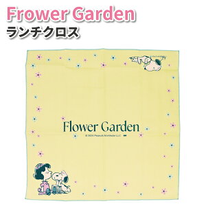 `NX Xk[s[ FLOWER GARDEN 43×43cm 킢 ٓ~ q jq l q Z w w ct  ٓ H ٓNX