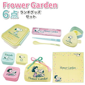 �X�k�[�s�[ FLOWER GARDEN �����`�O�b�Y 6�_�Z�b�g ���킢�� ���ٓ� �Z�b�g ���q �j�q ��l �q�� ���Z�� ���w�� ���w�� ���ٓ��� ���ɂ���P�[�X �V�[���e�� �R���r�Z�b�g ���ٓ��� �����`�N���X 