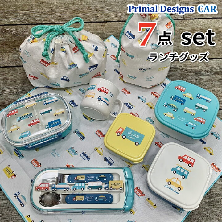 楽天市場】【買い物マラソン☆クーポン☆P2倍】 車 ランチグッズ 7点 