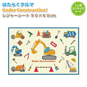 W[V[g ͂炭N} Ǝ 90×60cm 1lp 킢 qpW[V[g jq ct  ۈ牀 c q  j̎q  蕨 }bg