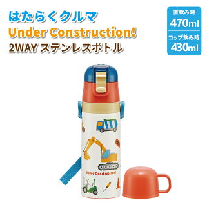  ͂炭N} Ǝ 2WAYXeX{g ۗ ۉ 킢  2way jq ct  ۈ牀 c q  j̎q 蕨 ۗ␅ Rbv ݐ