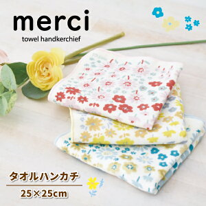 merci ^InJ` 25×25cm 킢 ԕ nh^I q l q ct  ۈ牀 w w Z ̎q  nJ` ^I