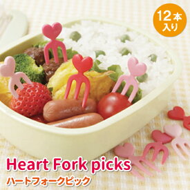 楽天市場 お弁当 ハート ピックの通販