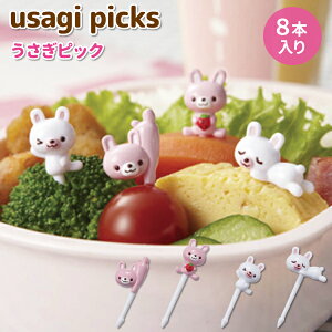 うさぎ ピック キッチン雑貨 消耗品の人気商品 通販 価格比較 価格 Com