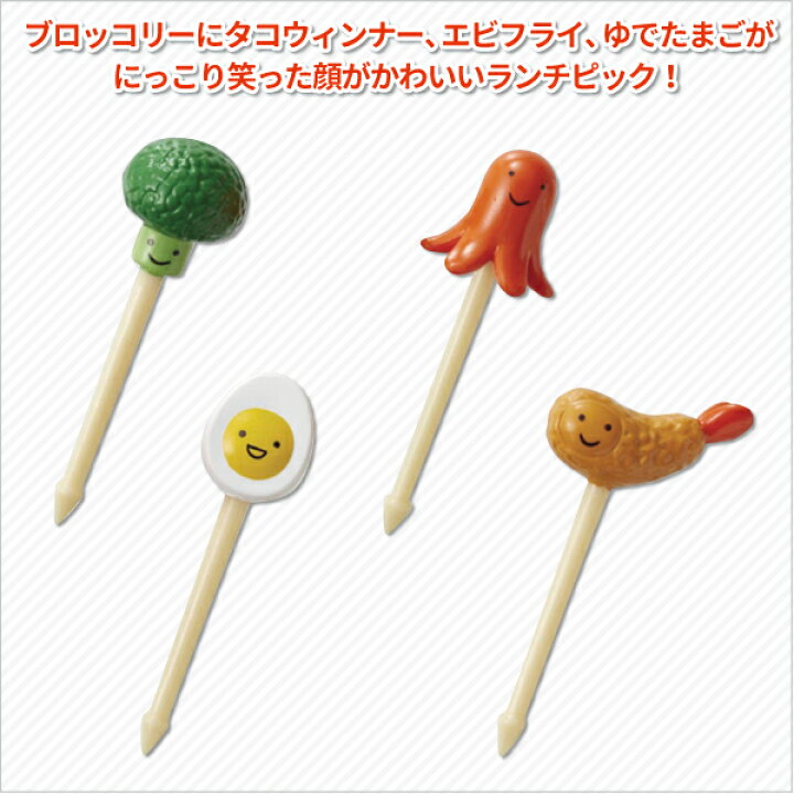 トイピック 16本入 お弁当 お弁当グッズ フルーツピック 串 フードピック 飾り串