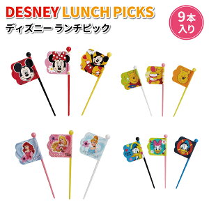 ディズニー ピック 楊枝の人気商品 通販 価格比較 価格 Com