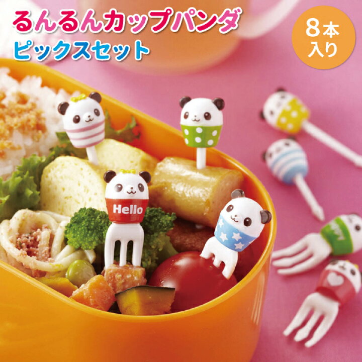 新登場 お弁当 おかずピック 8本入 4種 各2本 キャラ弁 グッズ 可愛い 送料無料 Discoversvg Com