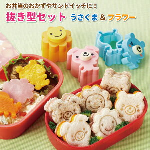 お菓子作りツール 抜き型セット 花の人気商品 通販 価格比較 価格 Com