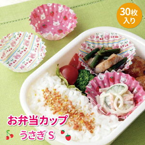 手作り カップ キッチン雑貨 消耗品の人気商品 通販 価格比較 価格 Com