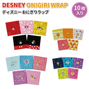ディズニー ラップの人気商品 通販 価格比較 価格 Com