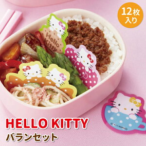 幼稚園 お弁当 セットの人気商品 通販 価格比較 価格 Com
