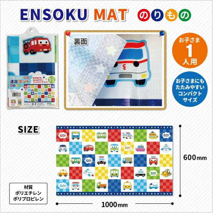 市場 レジャーシートS 一人用 マット ポスト投函送料無料 子供用 レジャー シート 敷物 ミニサイズ 市場 レジャーシートS 一人用 マット ポスト投函送料無料 子供用 レジャー シート 敷物 ミニサイズ