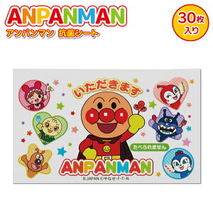 キッチン雑貨 消耗品 キャラ弁 アンパンマンの人気商品 通販 価格比較 価格 Com