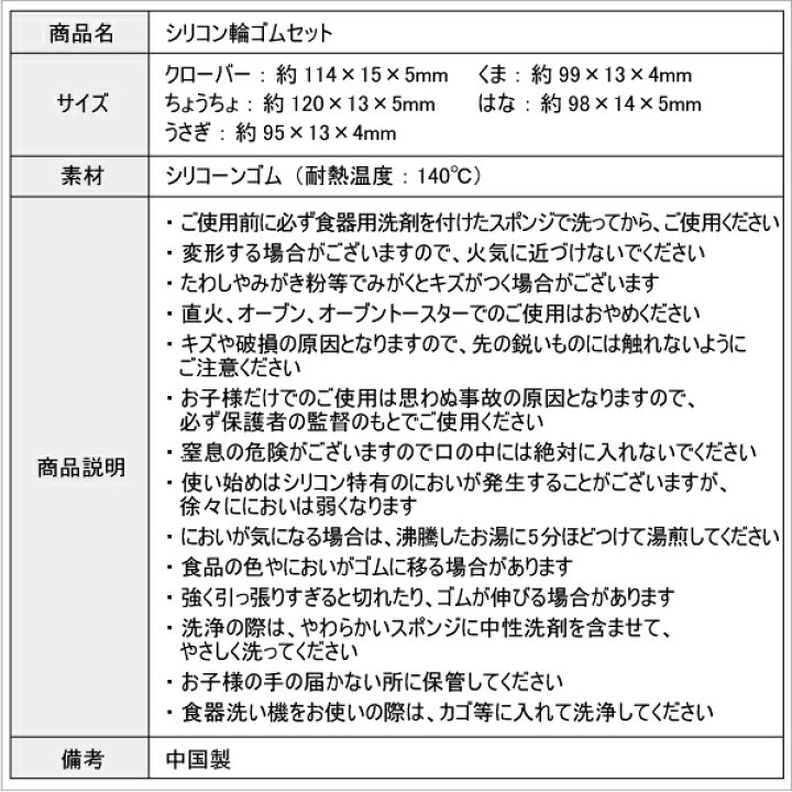 楽天市場 ランチベルト シリコン輪ゴムセット かわいい お弁当箱 ゴムバンド 袋止め 輪ゴム 大人 子供 通勤 通学 弁当箱 ベルト 弁当箱 雑貨 World Buddies Shop
