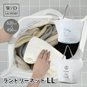 lbg W/D obO^ h[lbg iLLj 620×400×450mm e   lbg RCh[ W v[ s o a@ ze  C 􂢕 ꕨ ѕz jbg 