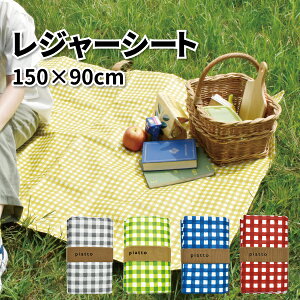 W[V[g piatto MK`FbN 150×90cm 2`3l  RpNg V[g  ^ Ԍ AEghA 킢 `FbN W[}bg