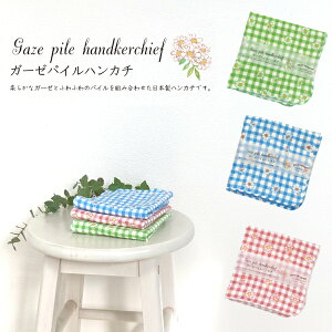 nJ` `FbN}[Kbg K[[pCnJ` 25×25cm 킢 ԕ g nh^I q l q ct  ۈ牀 w w Z ̎q v[g  n