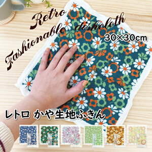 ␶nӂ g `FbN 30×30cm 킢 ӂ q Lb`G 䏊 @ Lb`NX H@ e[u@ ̎q v[g G ԕ ᒠnӂ